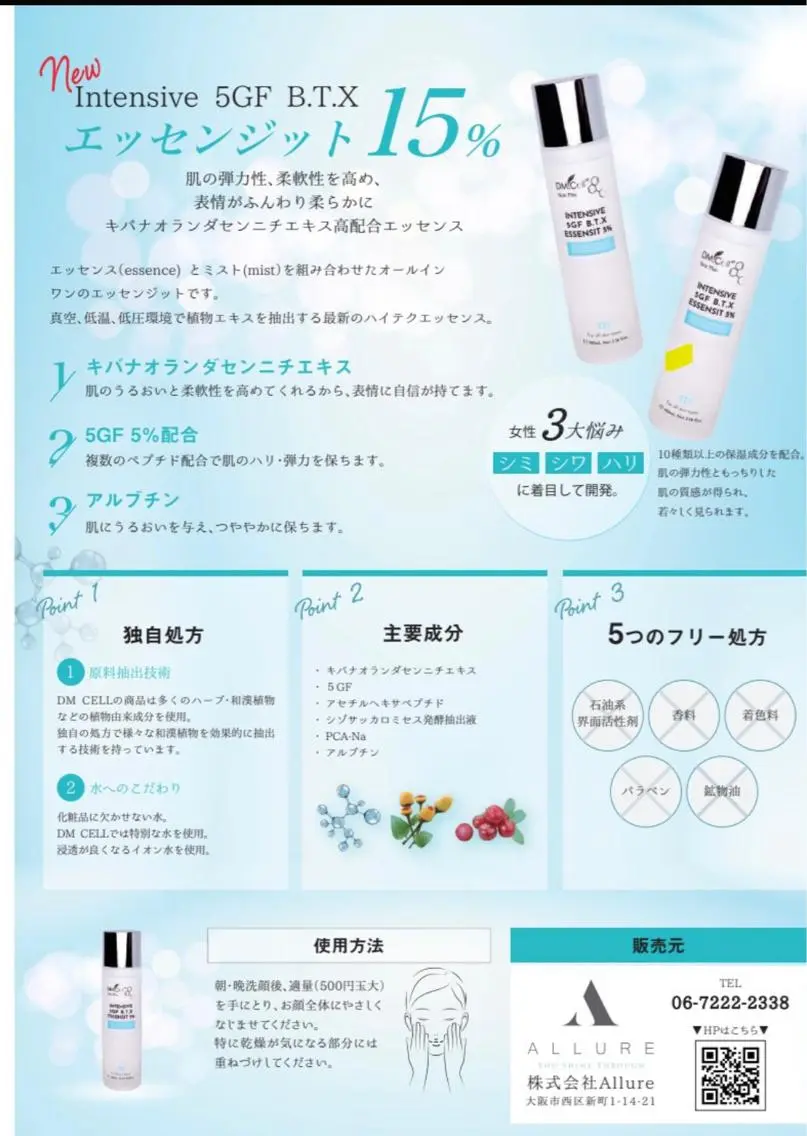 池谷 久美子のヘアスタイル