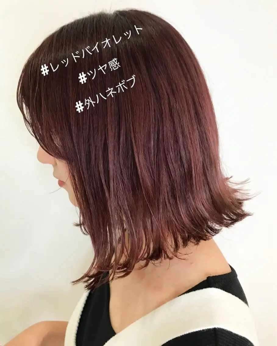 ミディアム カラー ブリーチ レッドカラー トリートメント ウルフカット レイヤーカット上柿のヘアスタイル