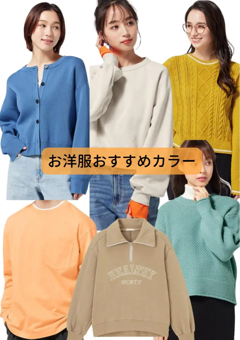 パーソナルカラー診断 大宮🍀垢抜け迷子 サポート💖ゆうののその他イメージ
