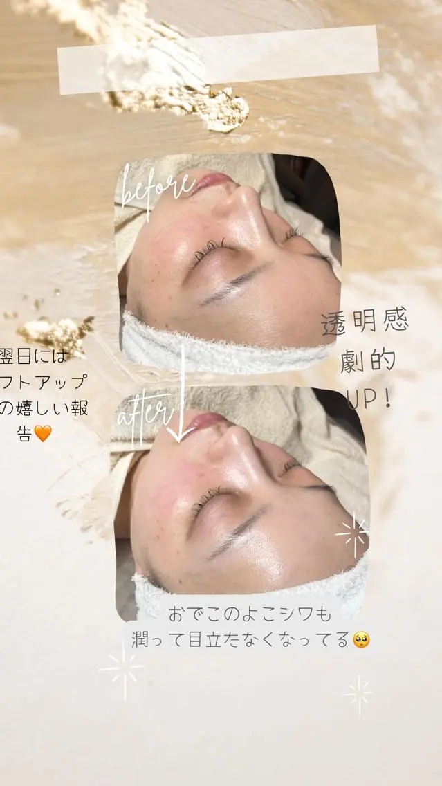 エステ リラク if byOrab riller【ｲﾌ】のその他イメージ