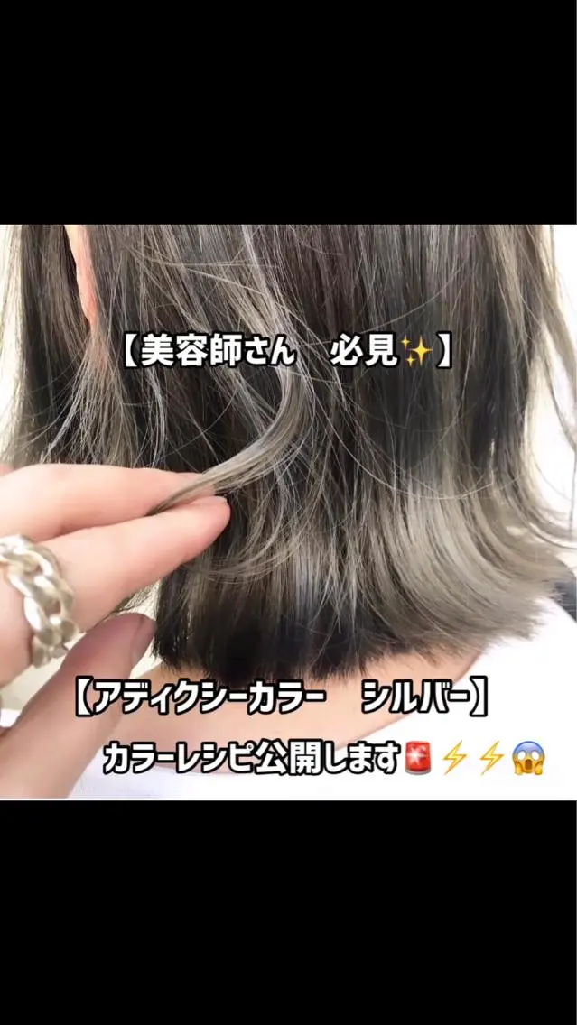 ミディアム カラー パーマ ヘアアレンジ 【白髪ぼかし 専門GBG】自由が丘のヘアスタイル