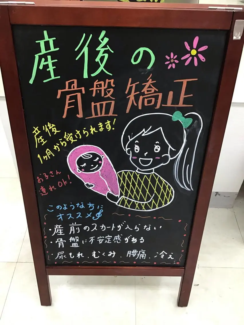 エステ リラク まごころ鍼灸整骨院 京王堀之内院のエステ・リラクイメージ