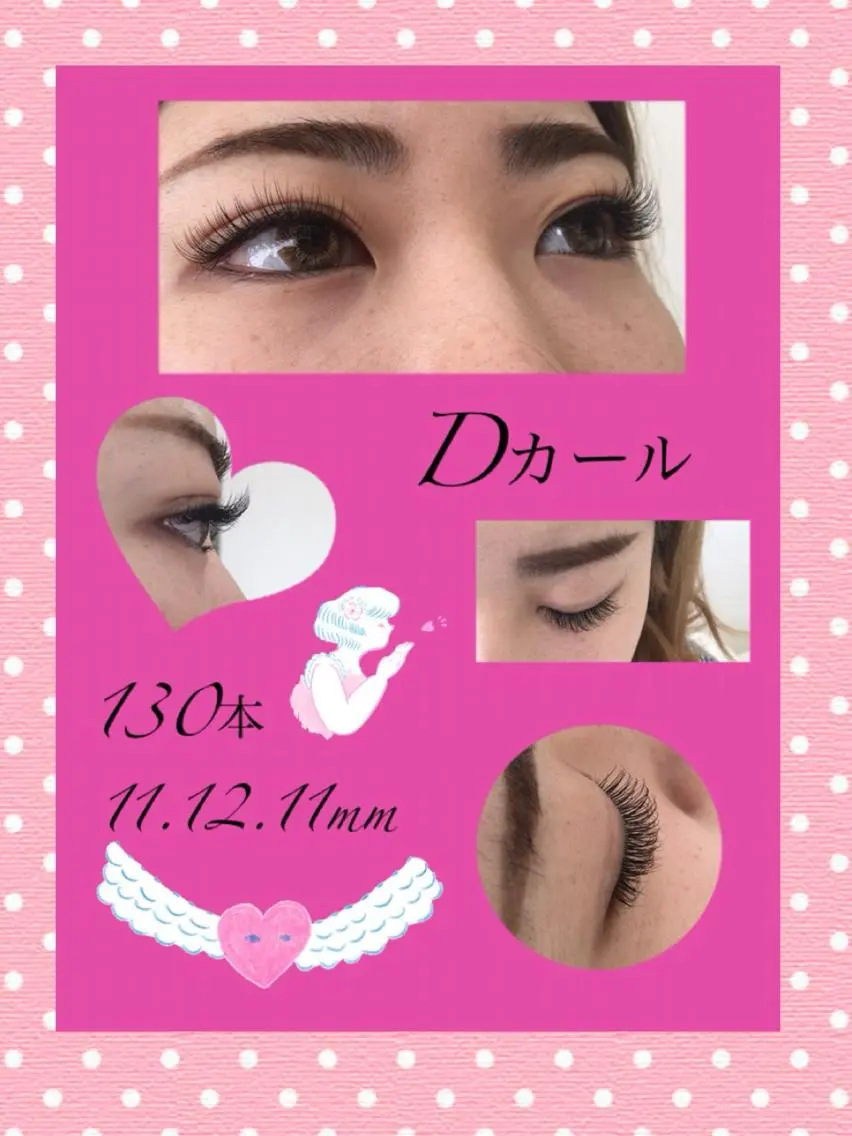 マツエク・マツパ Eyelash salon u'iのマツエク・マツパデザイン