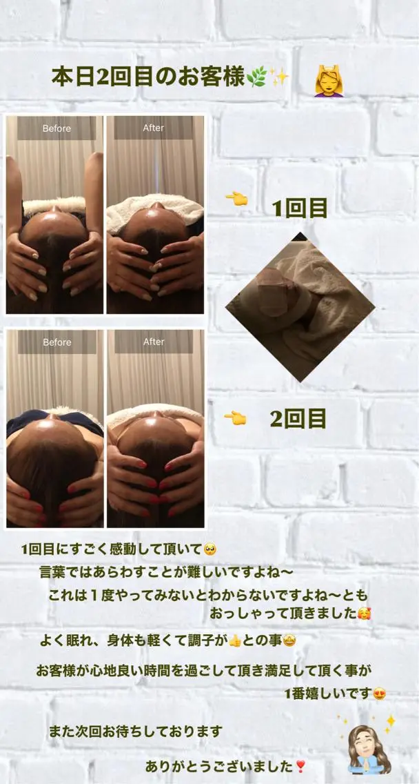 OfuSalon PARAFUSE.のエステ・リラクイメージ