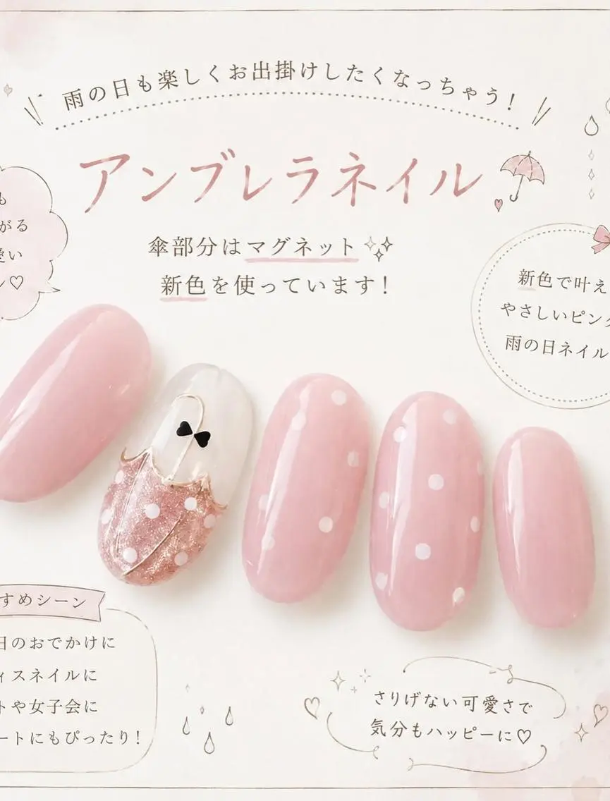 青木 綾子のネイルデザイン