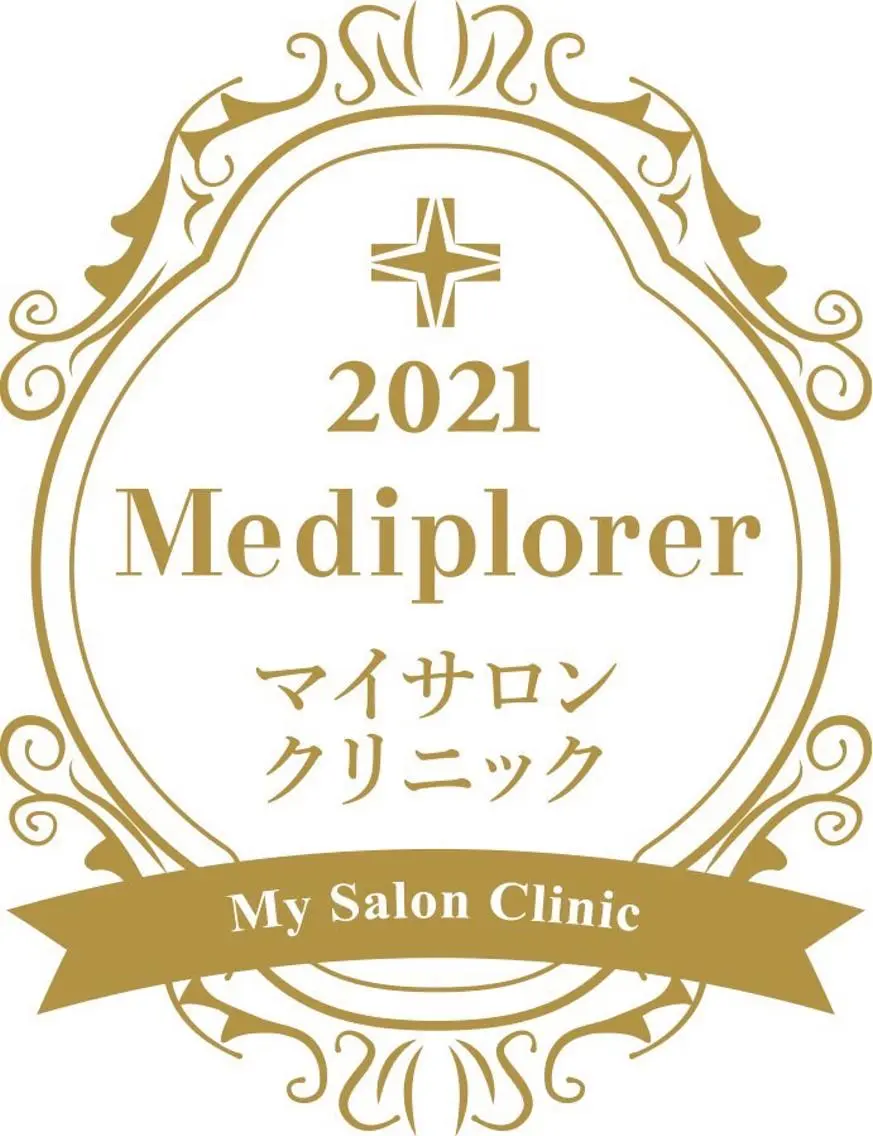 池田 紀子のエステ・リラクイメージ