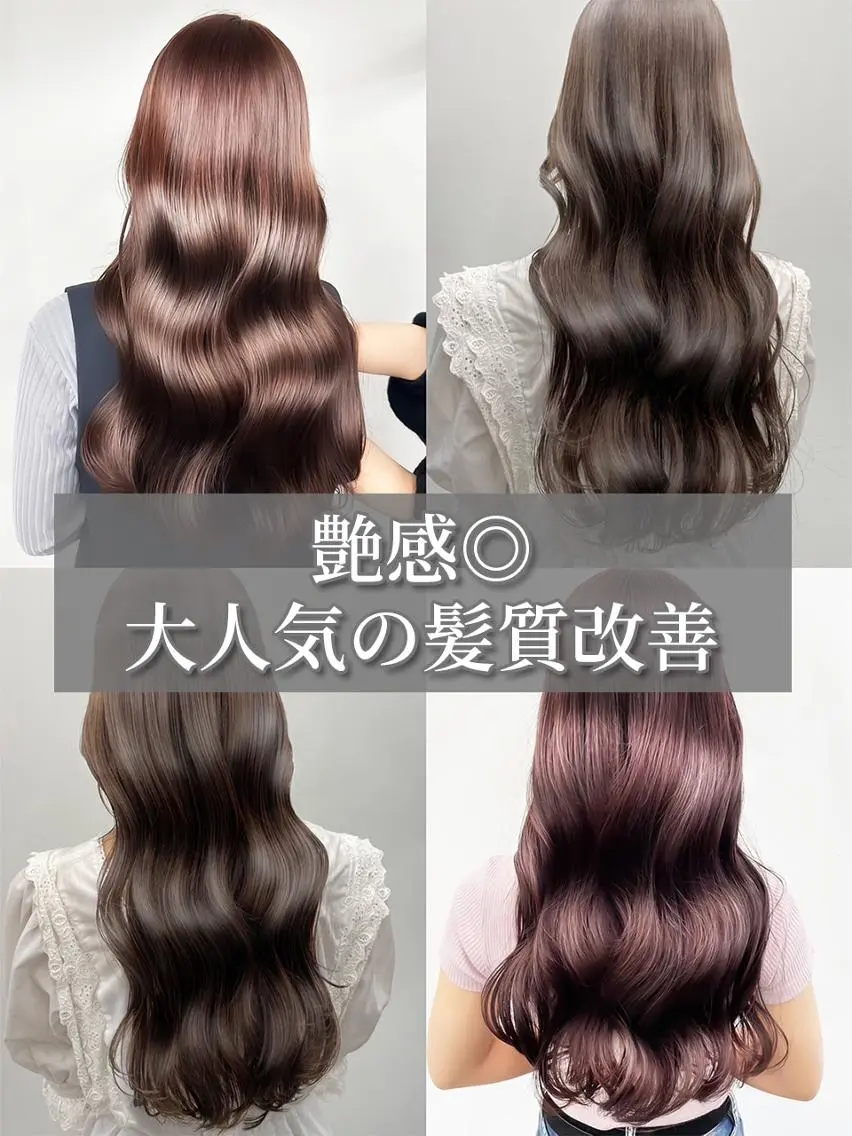ロング カラー 顔周りカット 髪質改善 韓国風ヘア レイヤーカット 小顔カット カット ヘアカラー トリートメント グレージュ×レイヤー 藤生 和宏のヘアスタイル