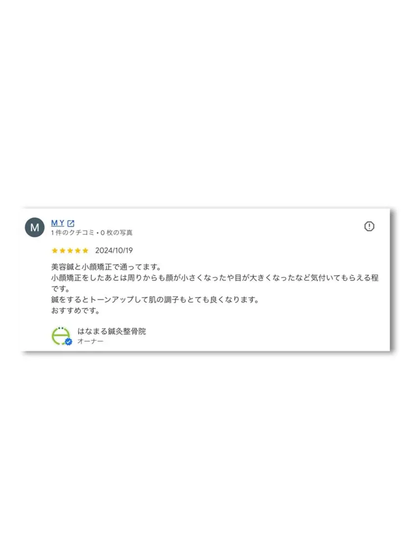エステ リラク haruo dohiのエステ・リラクイメージ