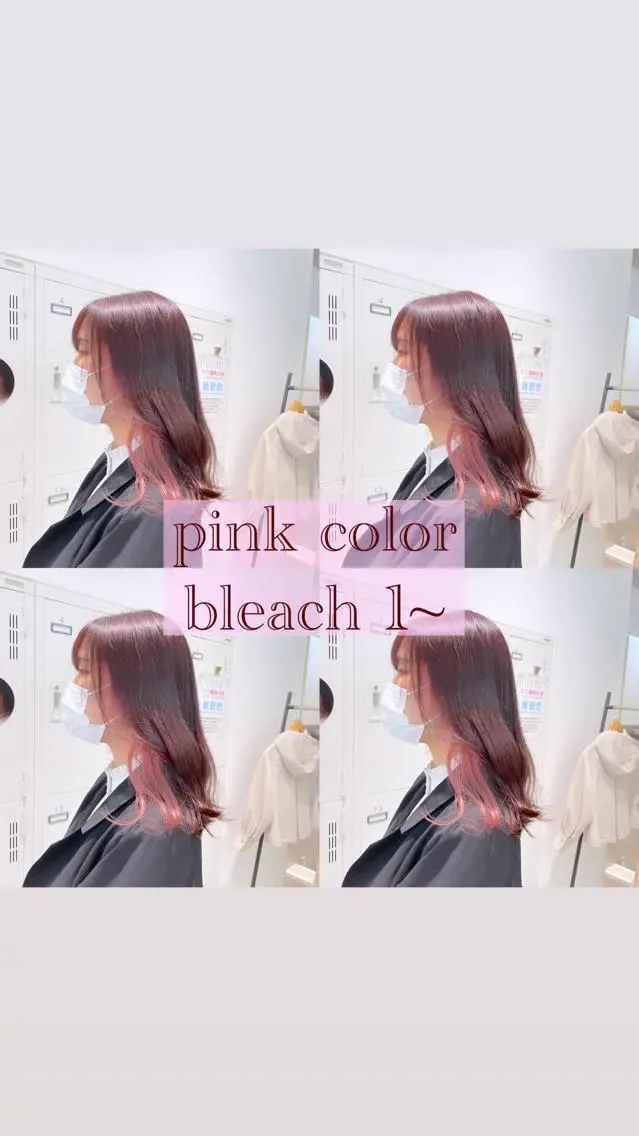 ロング カラー イヤリングカラー ヘアカラー ピンクカラー🎀/ ミルクティー🍼花音のヘアスタイル