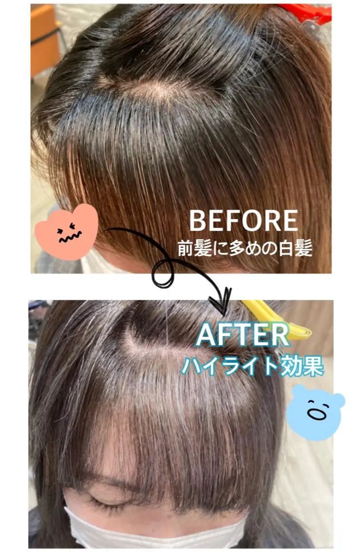 セミロング 卒業式のヘアスタイル ハイライト レイヤーカット あやか 白髪ぼかしハイライトのその他イメージ
