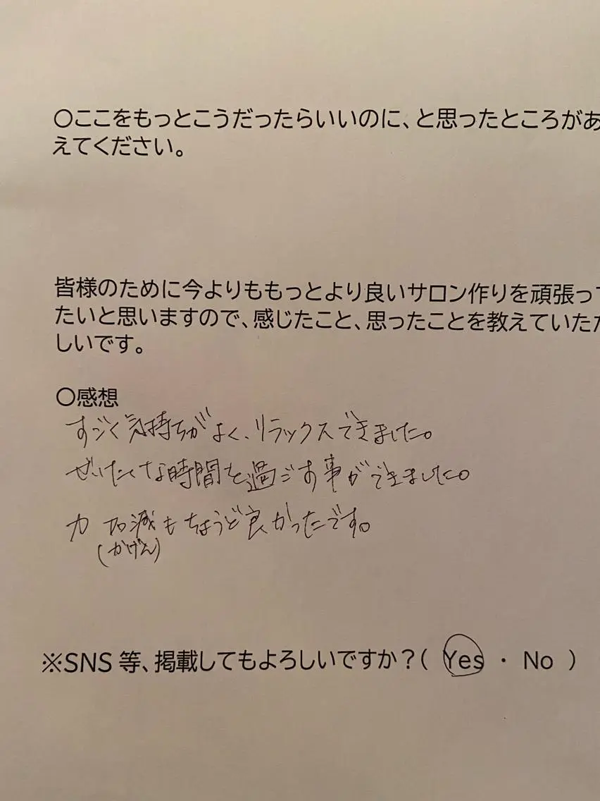 エステ リラク アロマリンパ/リフト アップ小顔CALMEのエステ・リラクイメージ