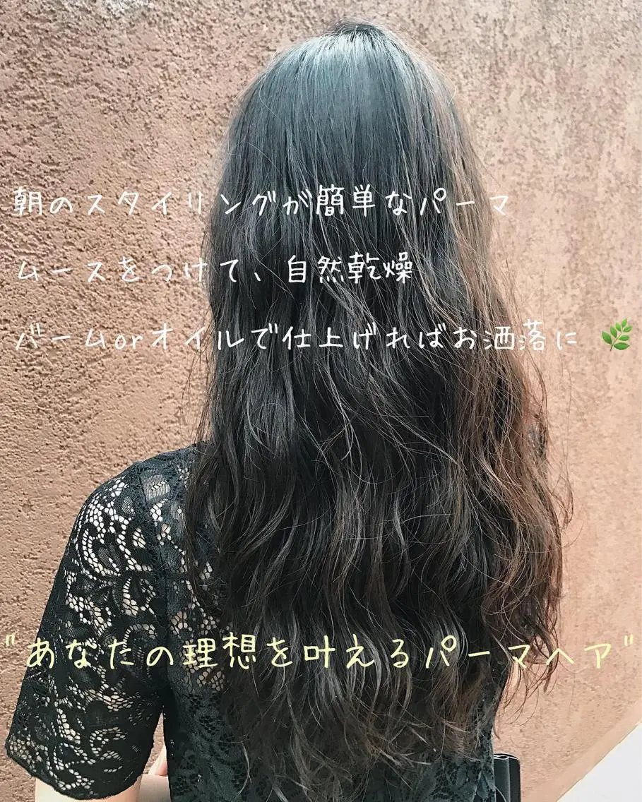 セミロング カラー パーマ ヘアアレンジ セミロングパーマ 松田 亮葉のヘアスタイル