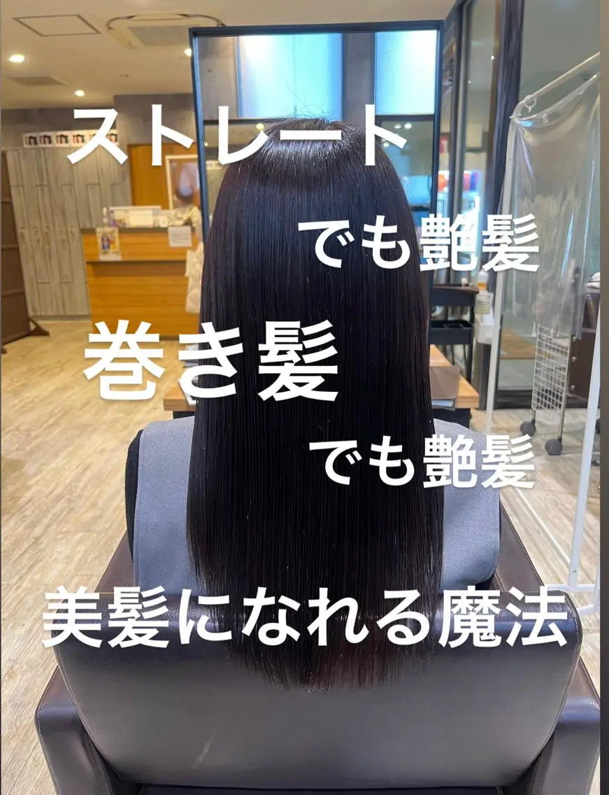 ミディアム カラー パーマ ヘアアレンジ メンズ キッズ ネイル マツエク・マツパ アイブロウ トリートメント EnBlesS西宮 マンツーマン神道有基のヘアスタイル