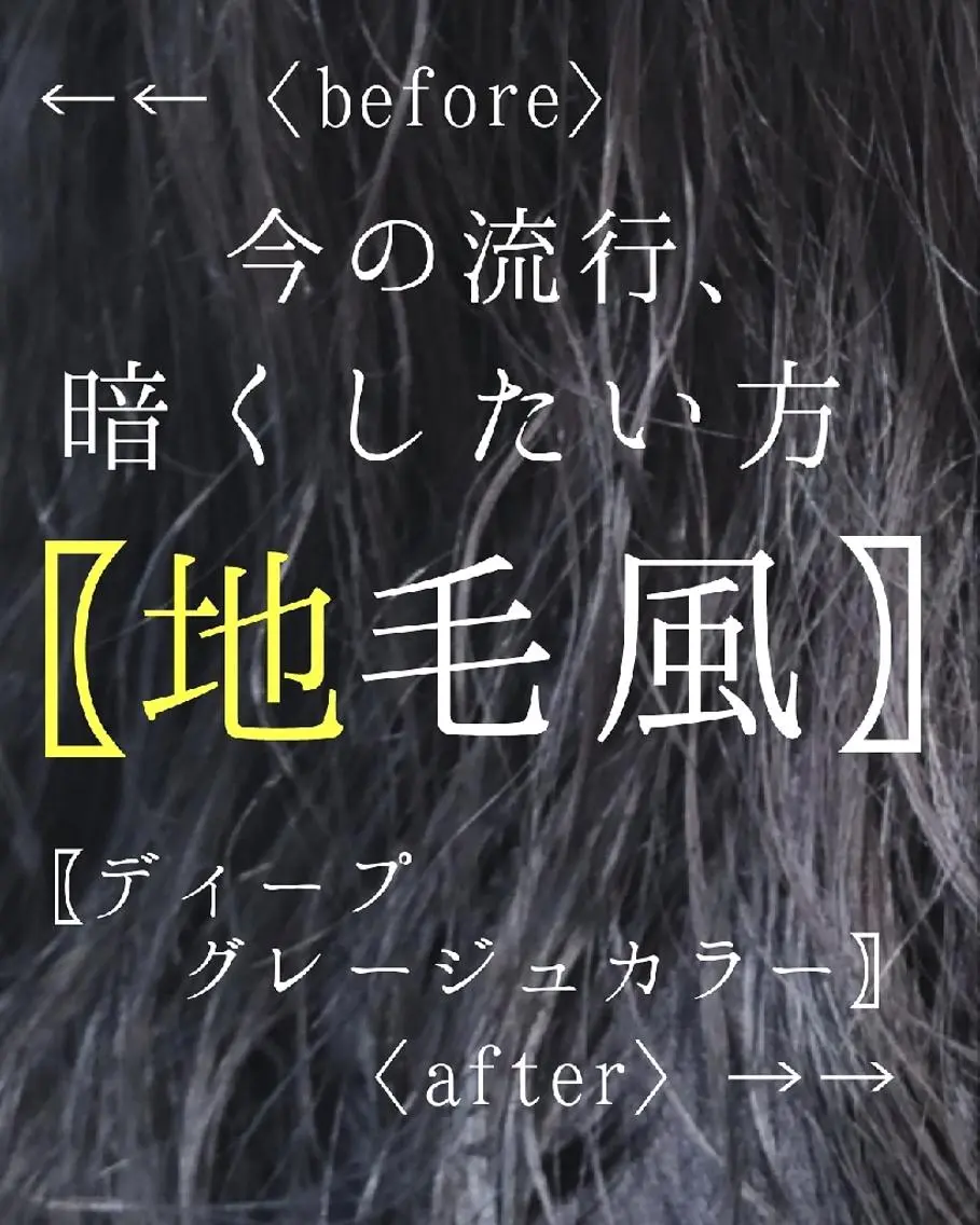 セミロング カラー ブリーチ 透明感カラー 田中 孝征のヘアスタイル