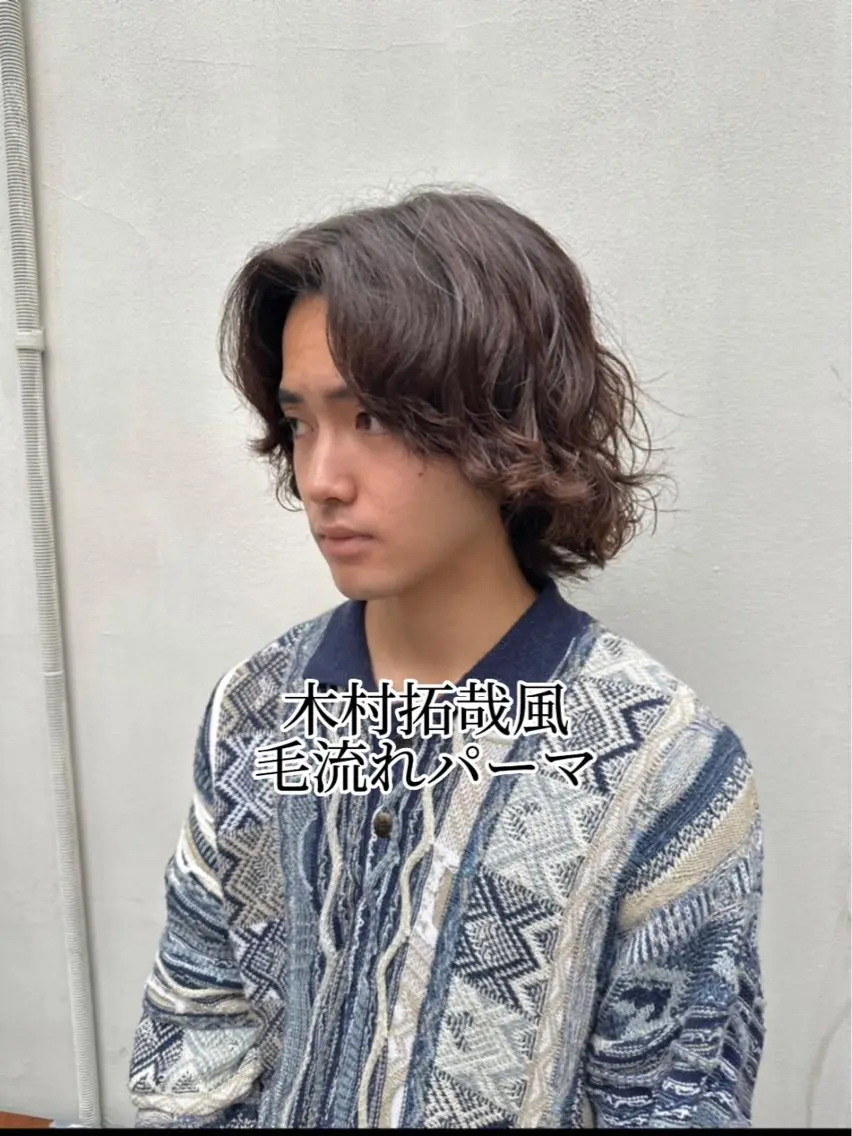 セミロング パーマ メンズ メンズパーマ セミロングパーマ ニュアンスパーマ スパイラルパーマ パーマ職人 渡邊 優雅のヘアスタイル