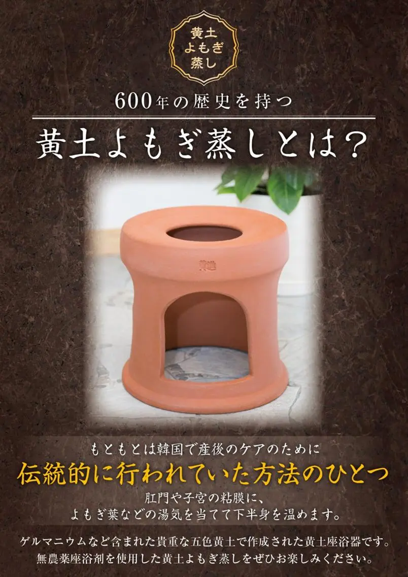 itself 町田のその他イメージ