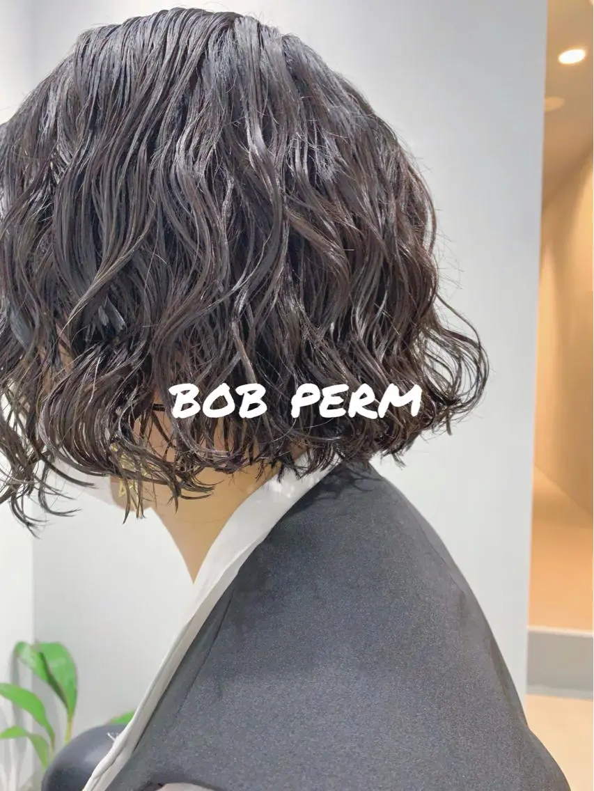 ショート カラー パーマ ボブパーマコテ巻き風 パーマNo1深江秀平のヘアスタイル