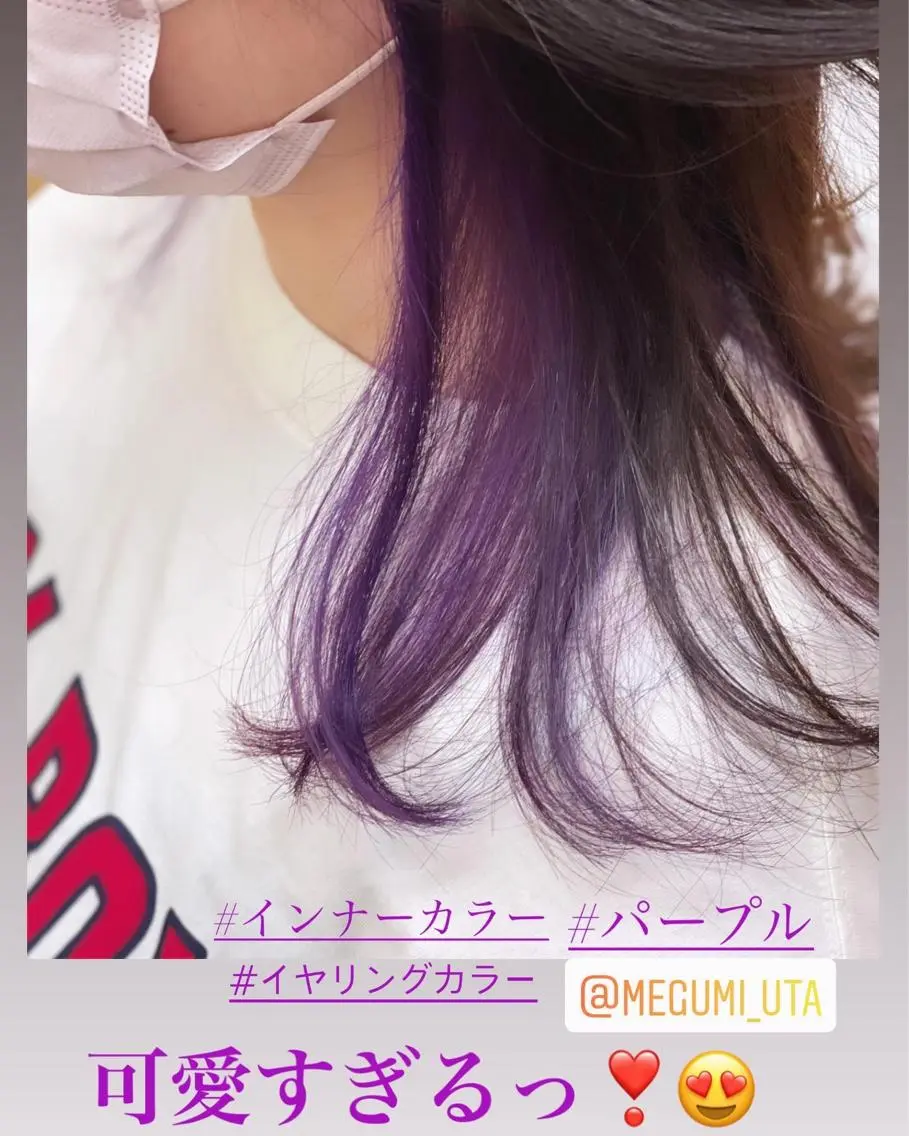セミロング カラー パーマ ヘアアレンジ メンズ キッズ ネイル マツエク・マツパ メンズインナーカラー メンズパーマ セミロングパーマ ケアカラー インナーカラー カット ヘアカラー トリートメント MEGUMI megumiのヘアスタイル