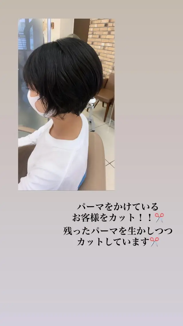 ショート パーマ 羽エクステ🪽 🤍まき🤍のヘアスタイル