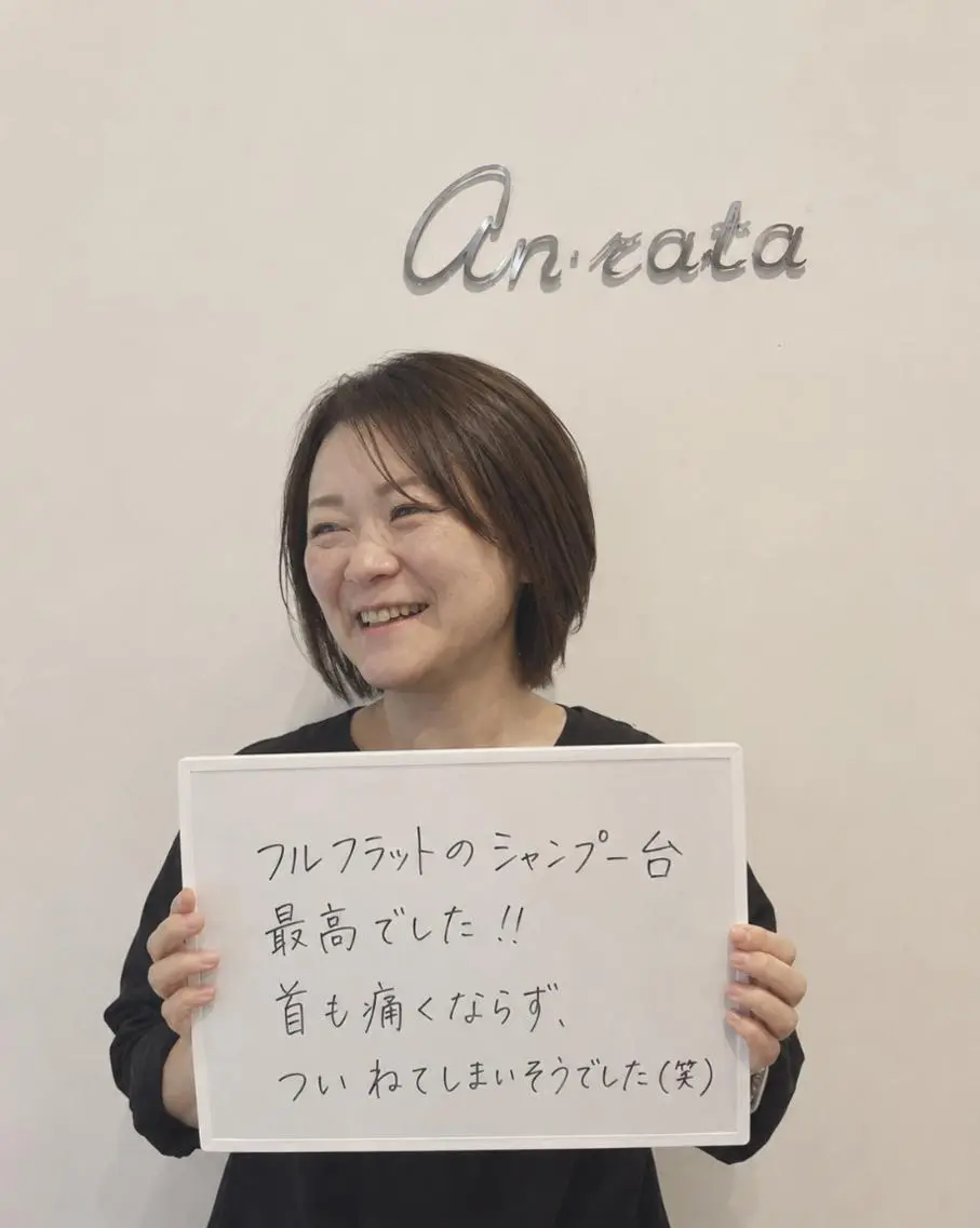 ショート カット ヘアカラー トリートメント an・rata/ プチプラ/和歌山市駅のヘアスタイル