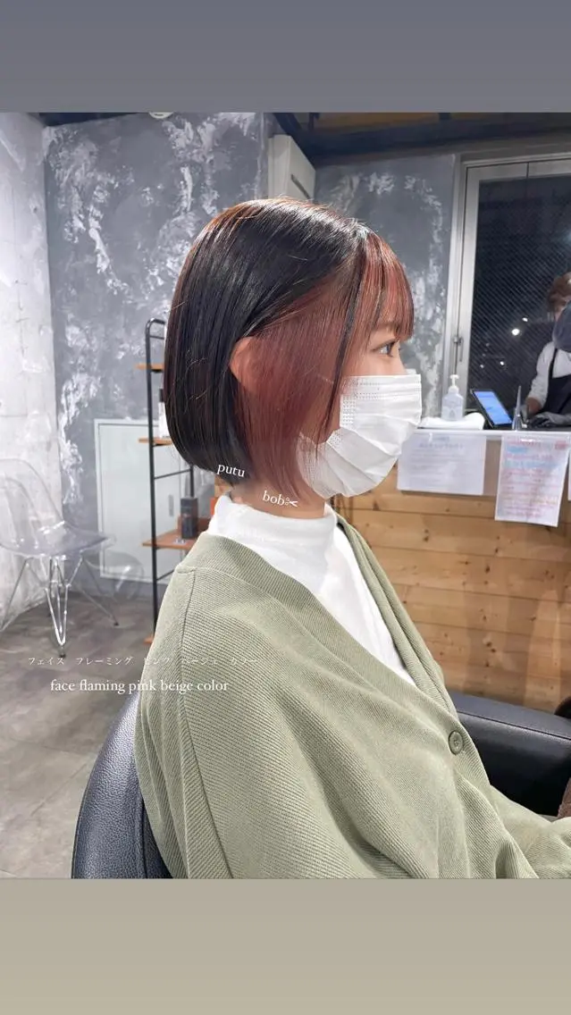 ショート カラー パーマ メンズ キッズ ネイル マツエク・マツパ アイブロウ 透明感カラー・レイヤ ー🎀amika🎀のヘアスタイル