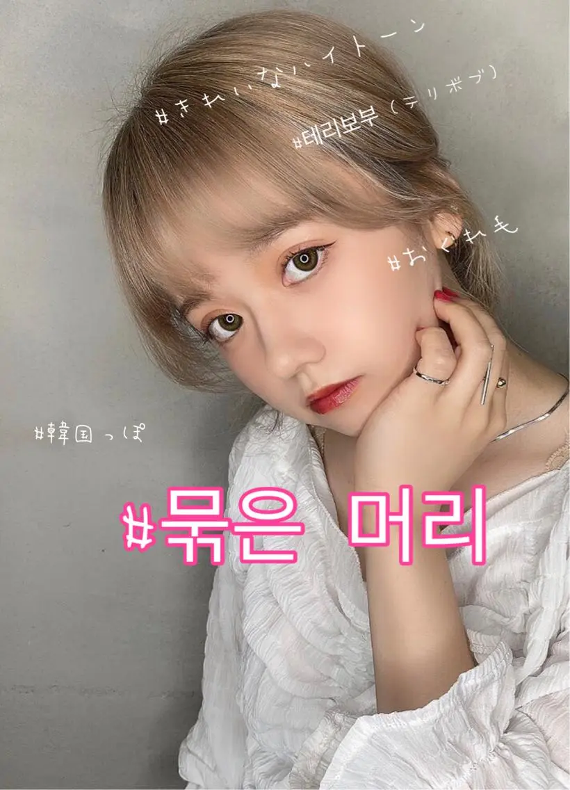 ショート ボブ 髪質改善×韓国ヘア 透け感カラーやまたつのヘアスタイル