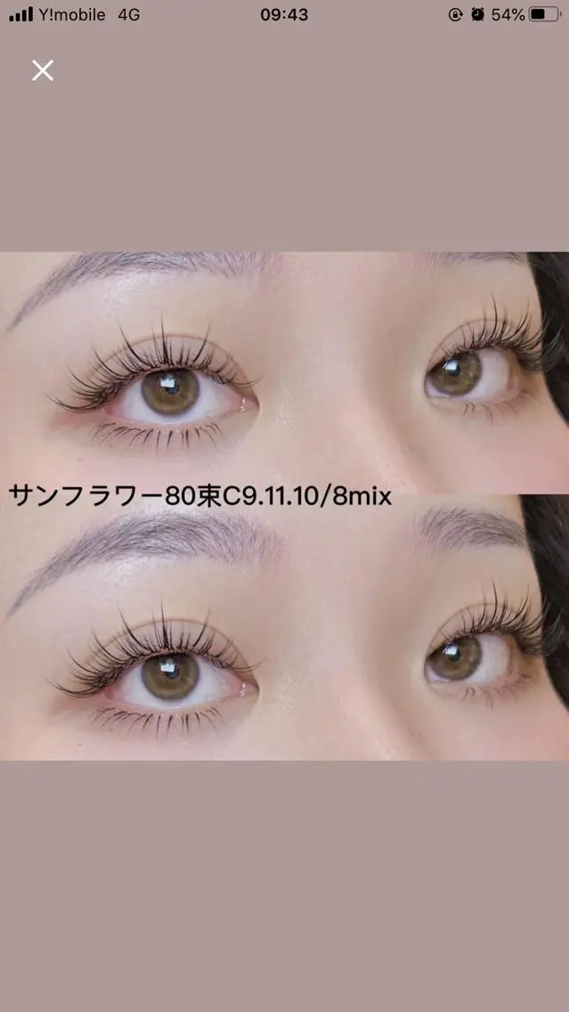 マツエク・マツパ An beauty 3のマツエク・マツパデザイン