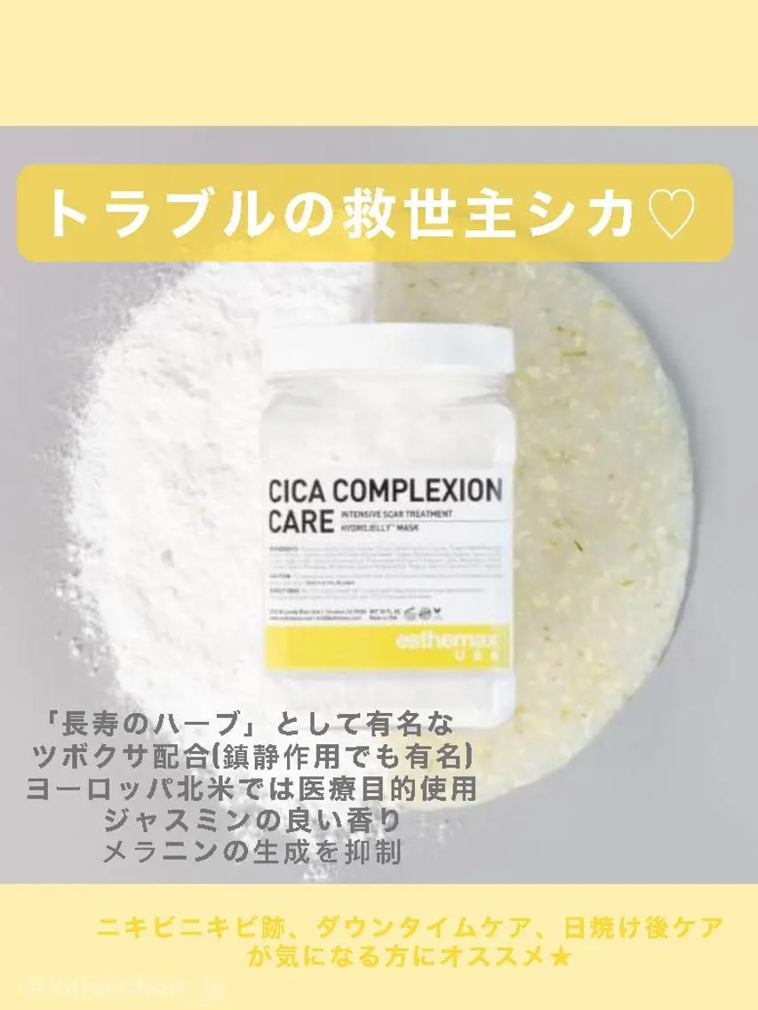 エステ リラク 肌質改善 KALANCHOEのエステ・リラクイメージ