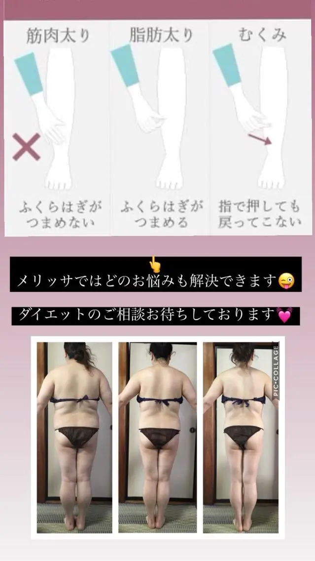 セミロング 大屋 詩織のエステ・リラクイメージ
