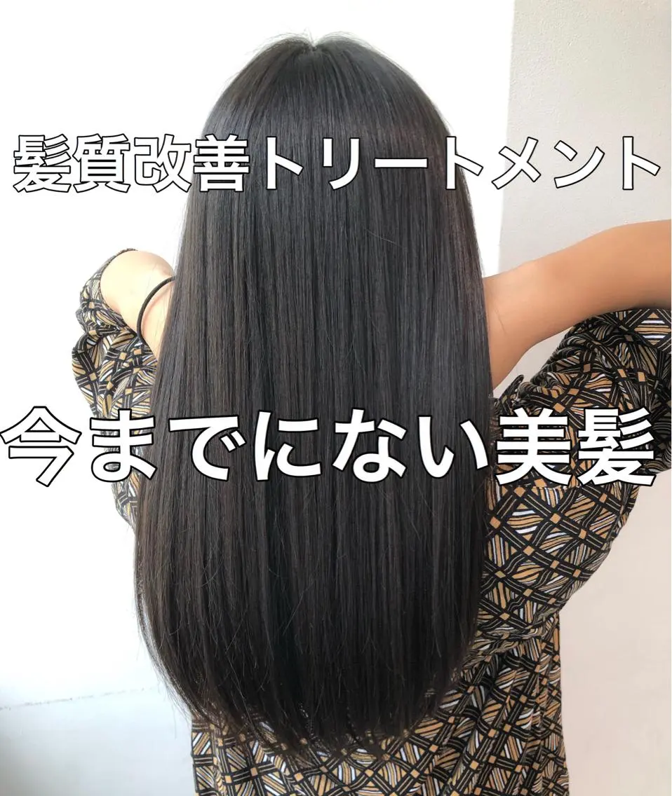 ロング 💖ブリーチなし透明 感💖ASAHIのヘアスタイル