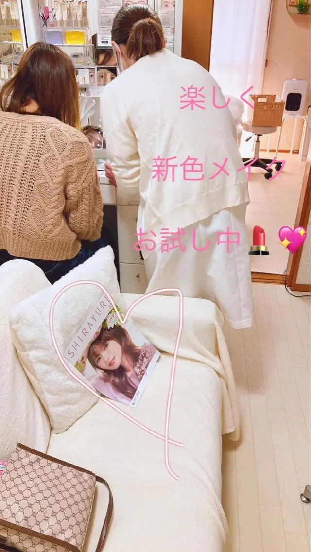 メナード熊本 嘉島のその他イメージ