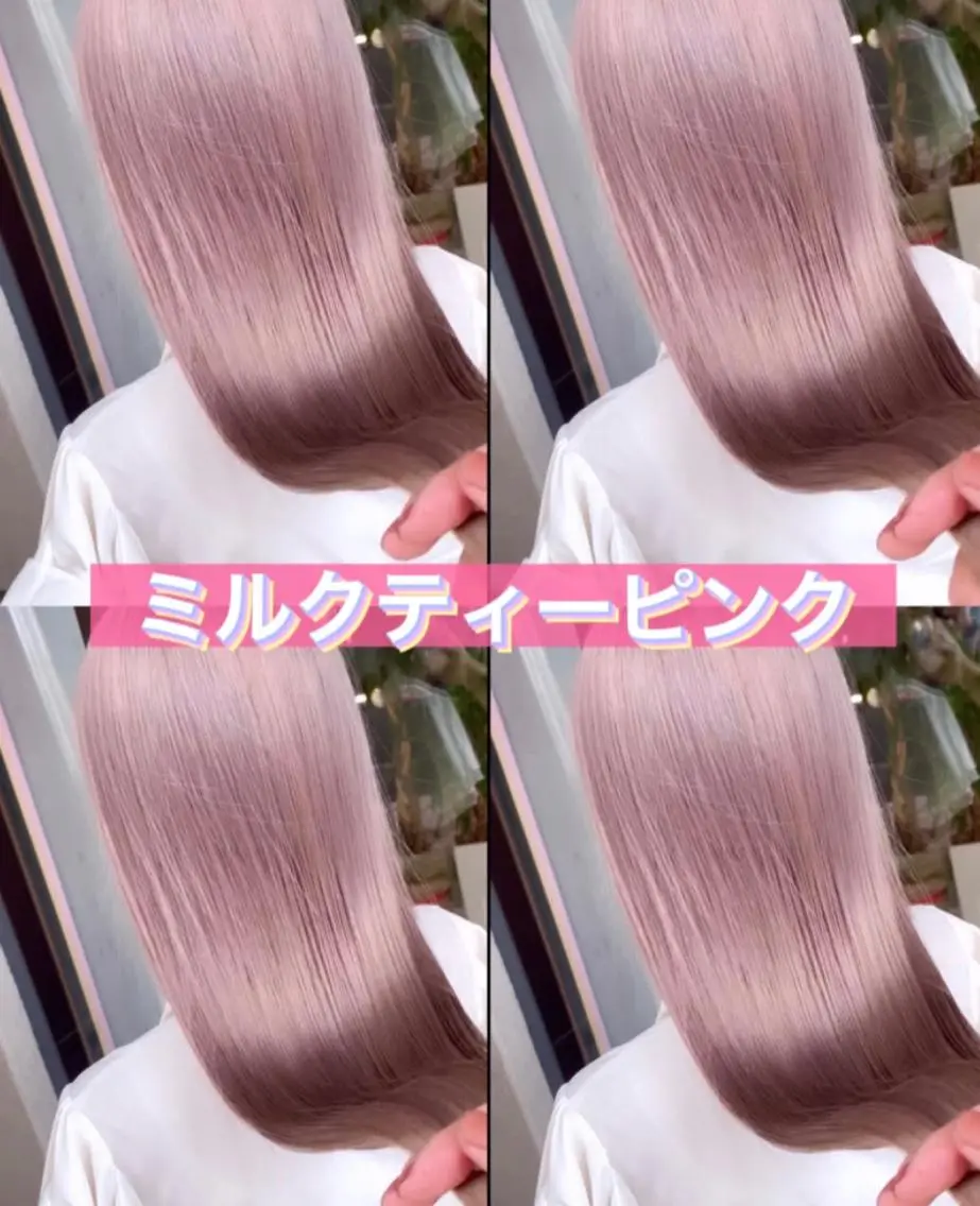 ロング カラー 町田ブリーチデザイン 🌈MANATOのヘアスタイル