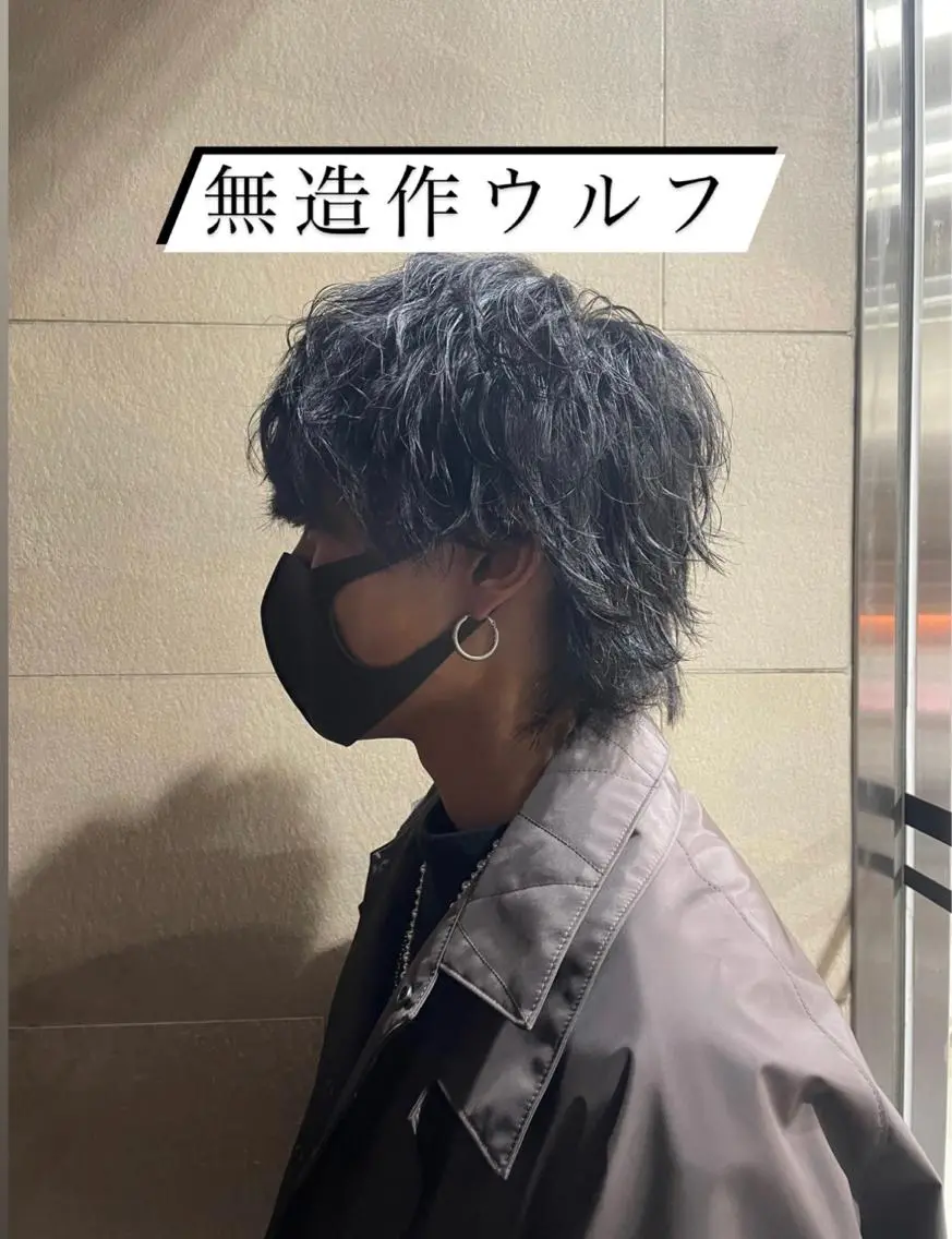 メンズ メンズウルフカット ウルフカット 曲がる縮毛矯正 🔥TAKUMA🔥のヘアスタイル