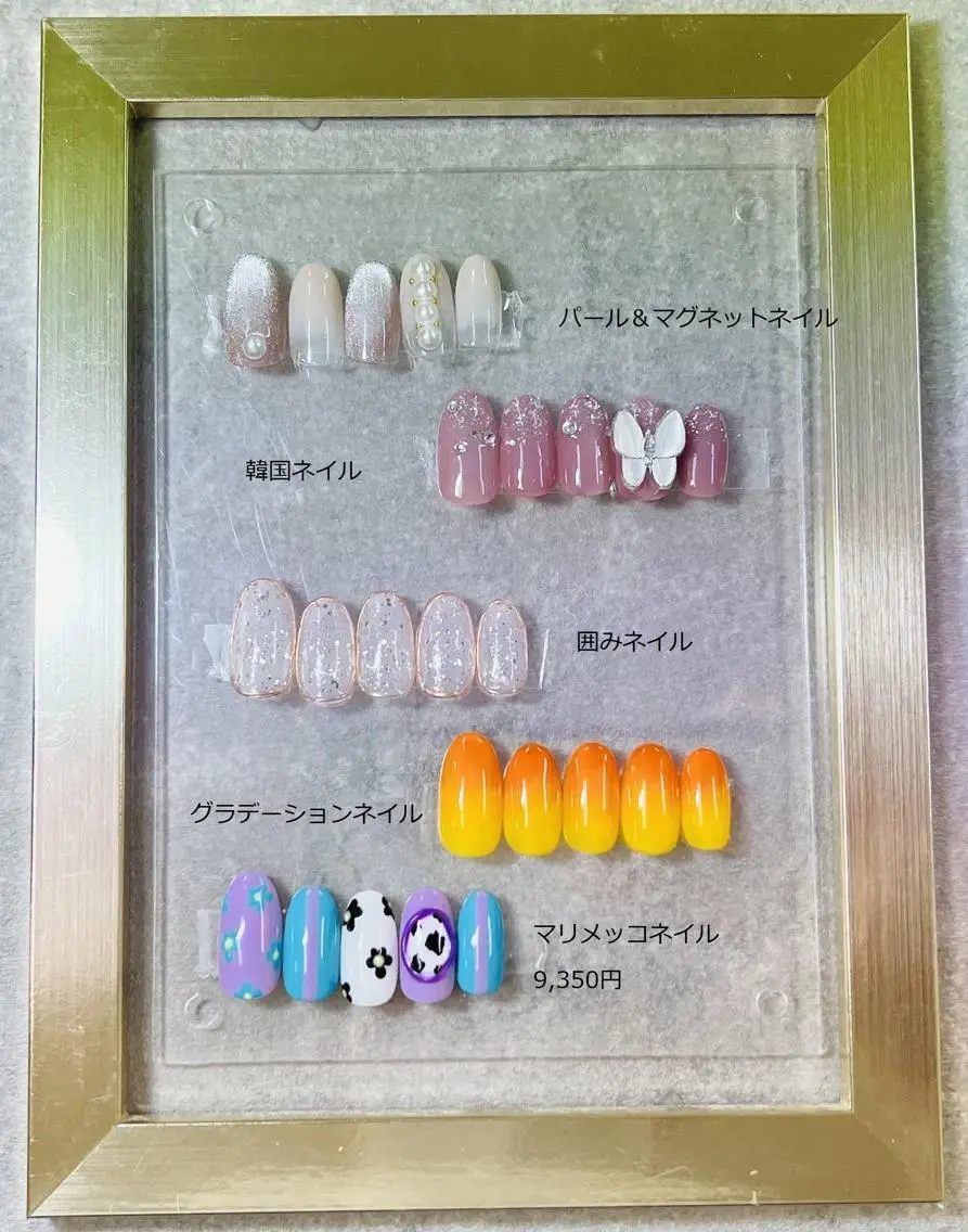 ネイル アートネイル ジェルネイル グラデーション ラメ(グリッター) マグネットネイル ハンドネイル FASTNAIL PLUS 新宿店のネイルデザイン