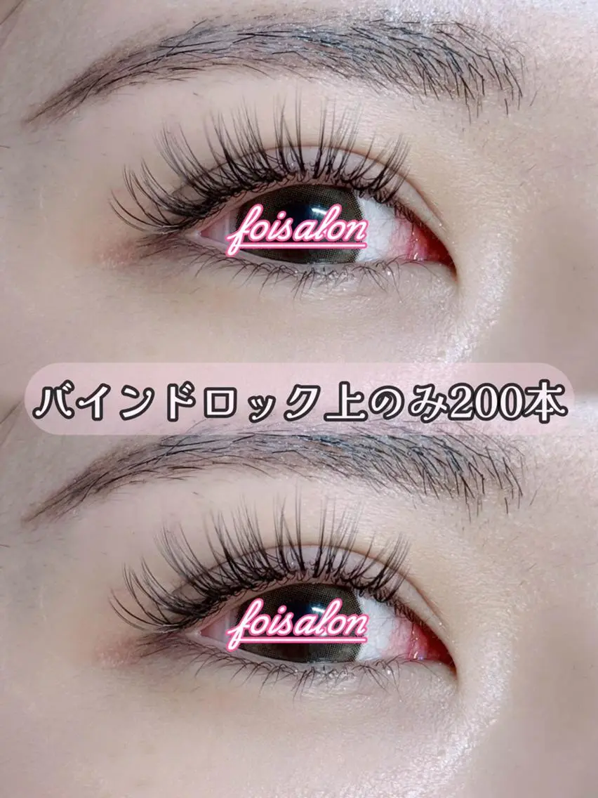 マツエク・マツパ バインドロック マツエク foisalon 大久保店のマツエク・マツパデザイン