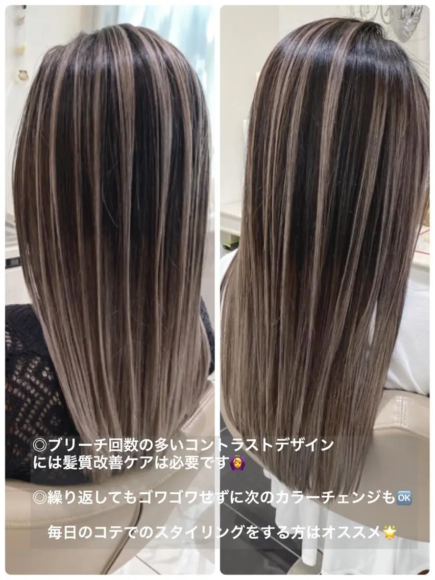 セミロング カラー バレイヤージュ 髪質改善 レイヤーカット カット ヘアカラー トリートメント 山崎俊輔/髪質改善 /バレイヤージュのヘアスタイル