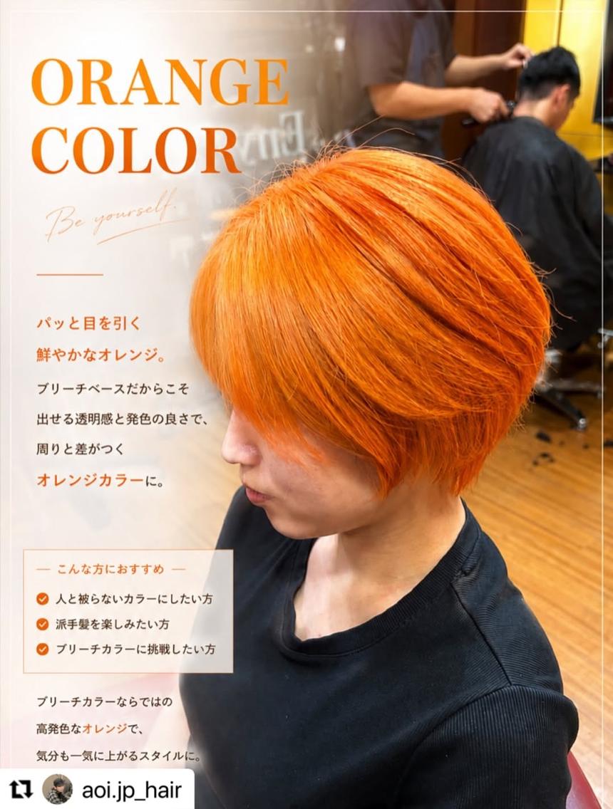🩷Eny terrace🩷のヘアスタイル