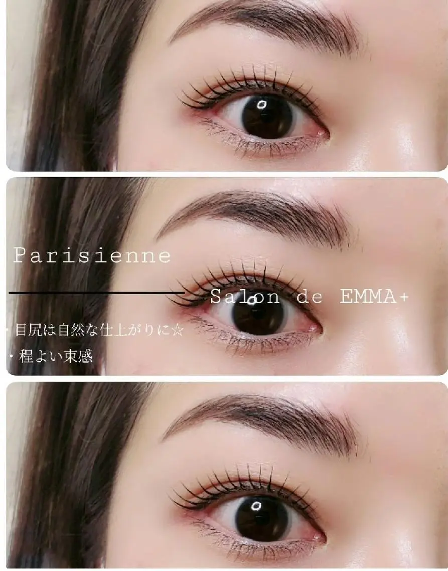 マツエク・マツパ 束感まつ毛 パリジェンヌラッシュリフト EMMA plus．のマツエク・マツパデザイン