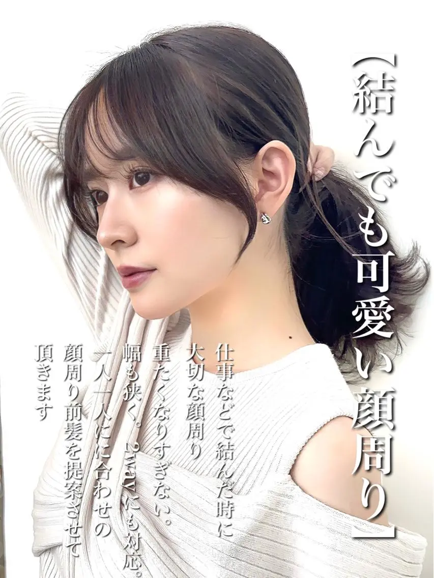 セミロング カラー アッシュ ベージュカラー 黒髪 ブリーチ ブルーカラー 顔周り特化/韓国ヘア /レイヤー/吉野幸大のヘアスタイル
