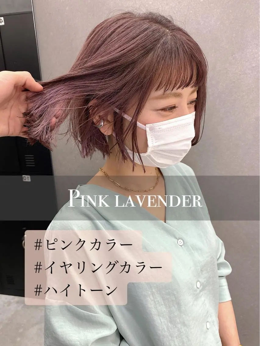 ショート カラー パーマ ヘアアレンジ メンズ キッズ ネイル マツエク・マツパ メンズブリーチ メンズハイトーン 学生(メンズ向け) ブリーチ ハイトーンカラー 韓国🇰🇷レイヤー カットオリーブカラーのヘアスタイル