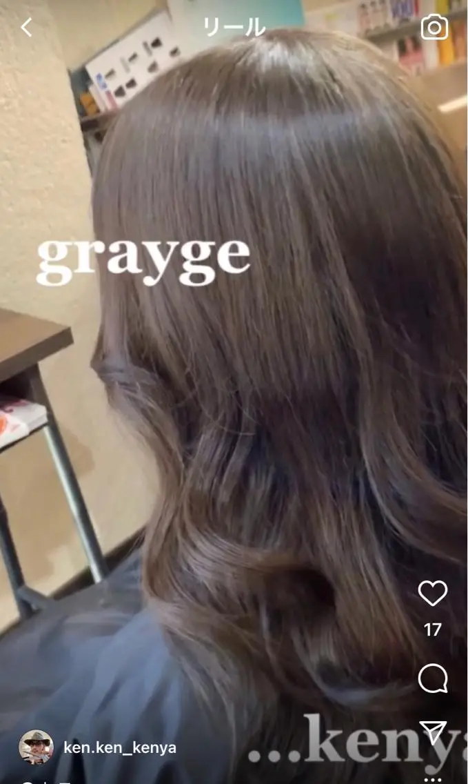 ミディアム 古田 賢哉のヘアスタイル