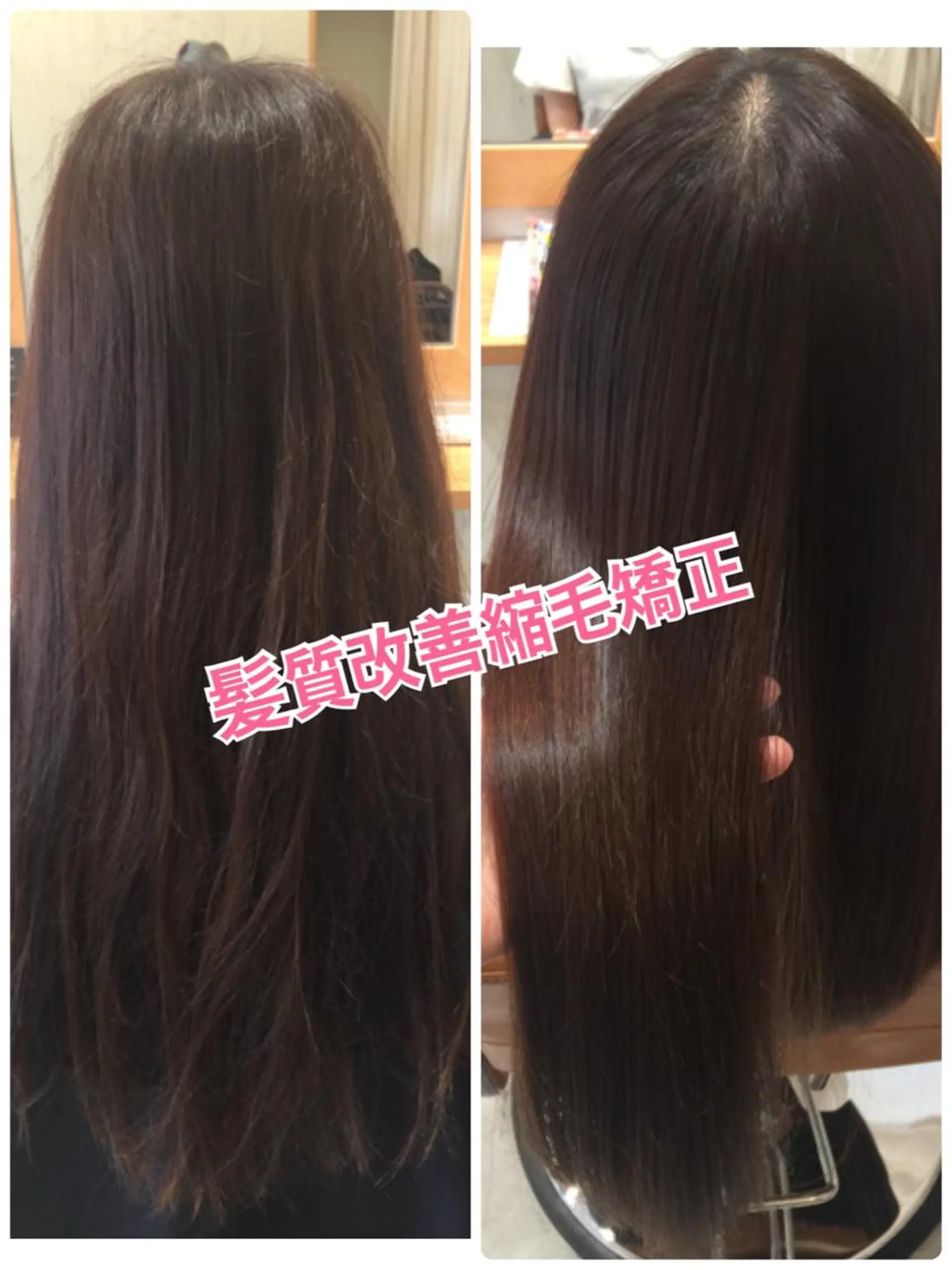 ロング 髪質改善 縮毛矯正 ツヤ髪専門美容師 桑原 和誠のヘアスタイル