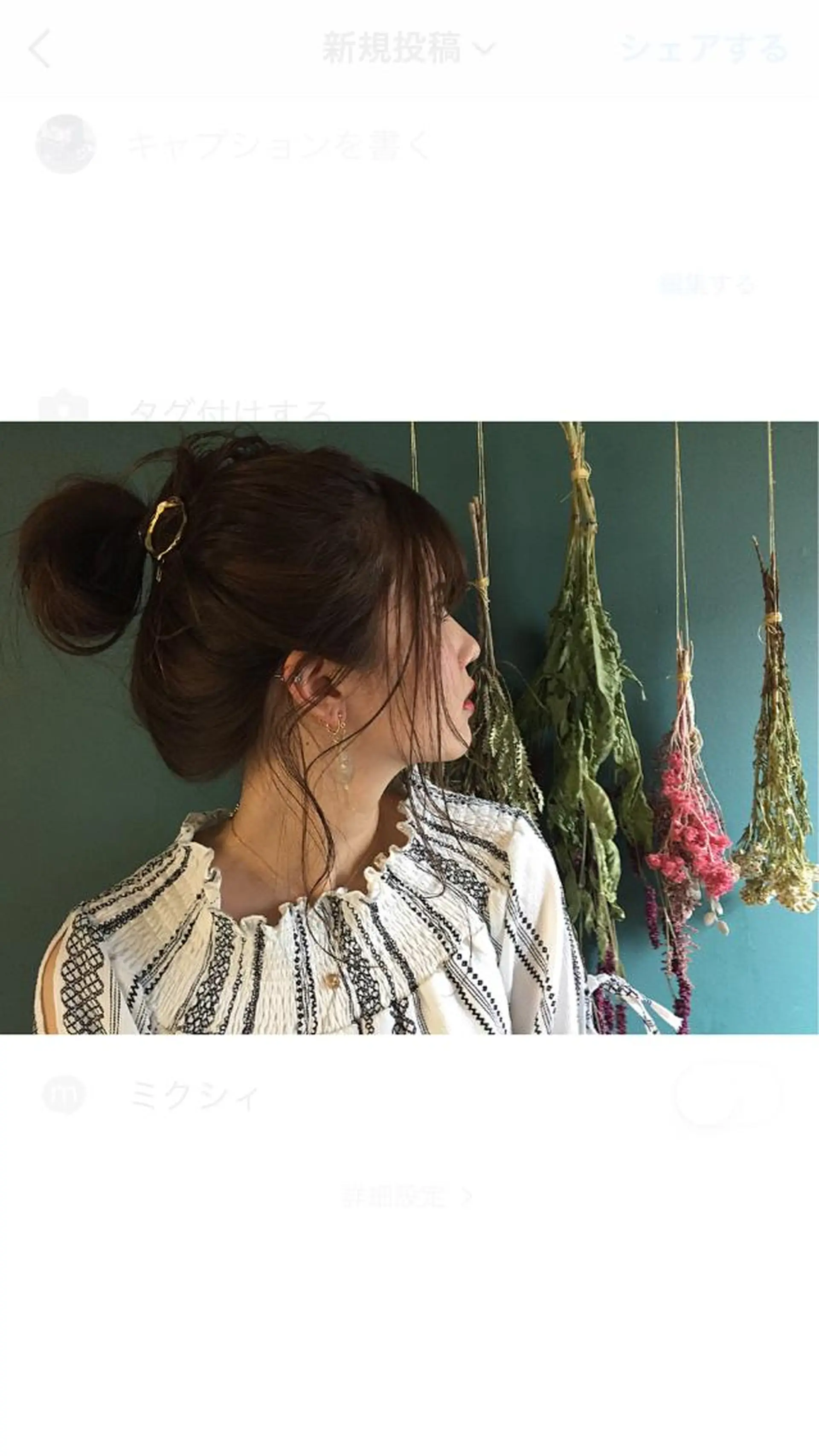 セミロング カラー ヘアアレンジ ITO YUKIのヘアスタイル