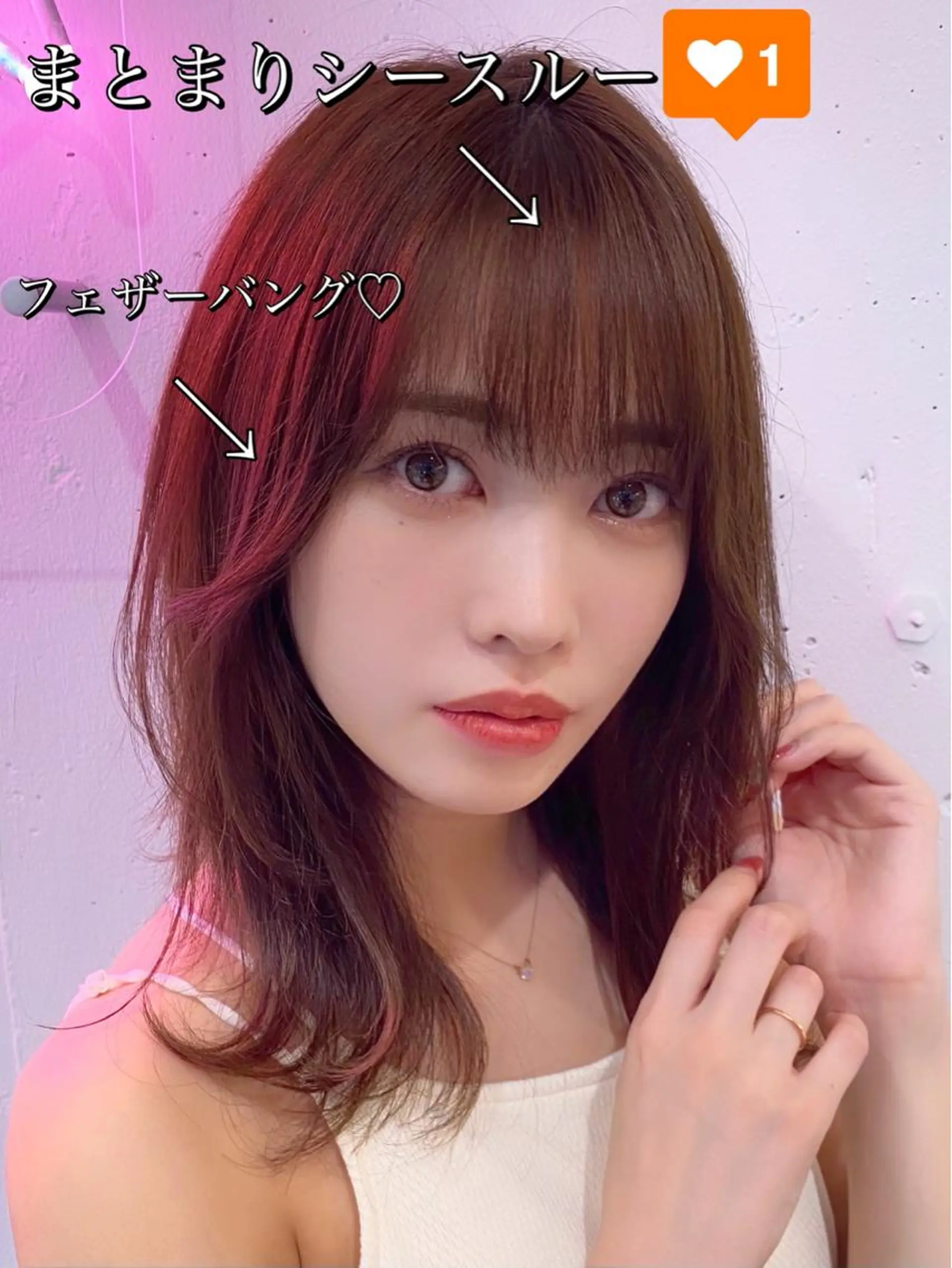 セミロング カラー 新宿/韓国風レイヤー 髪質改善/渋谷直樹のヘアスタイル