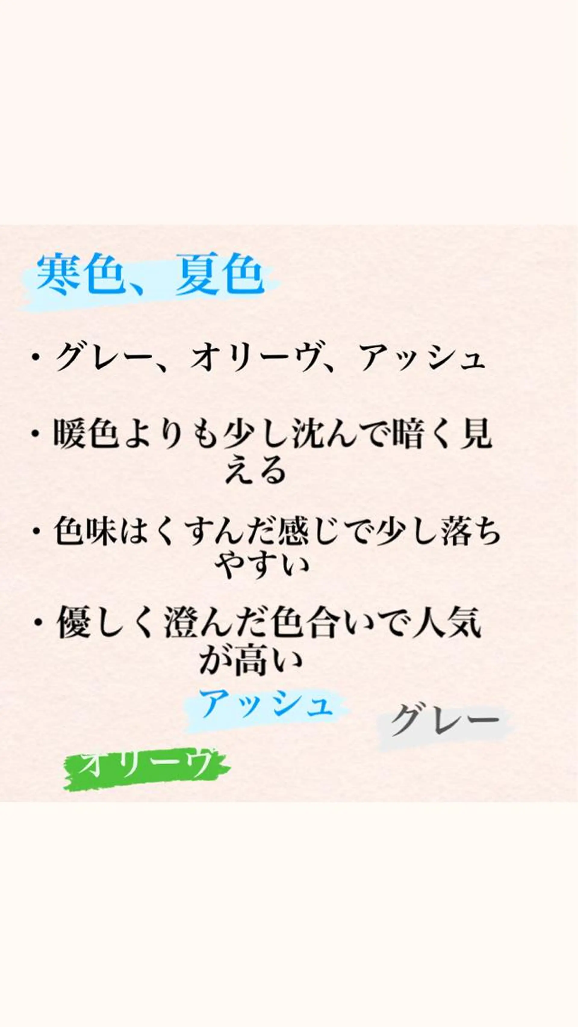 カラー ニスル 町田店所属・似合わせカットカラー 望月一生のヘアスタイル