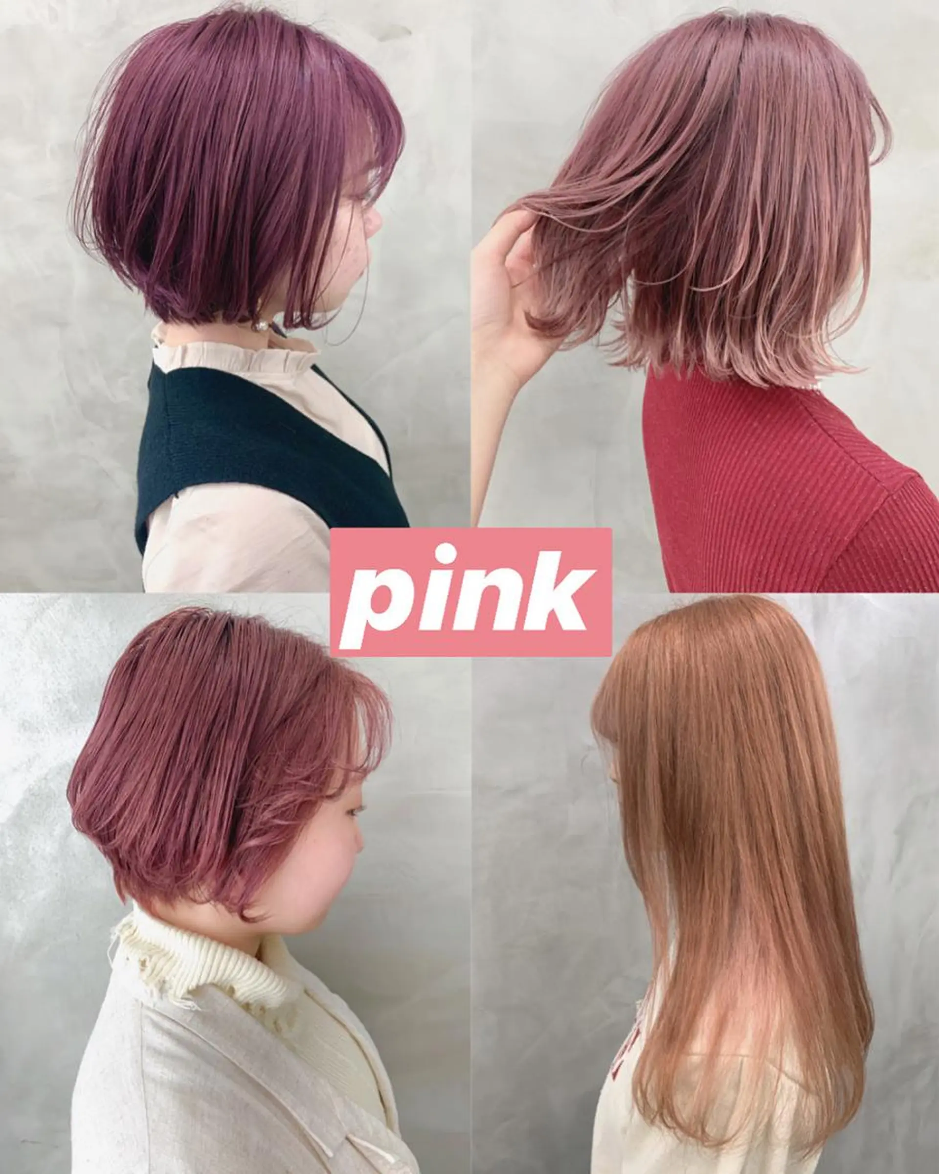 ミディアム カラー ピンクカラー suu所属・🐝 hachi🐝のヘアスタイル