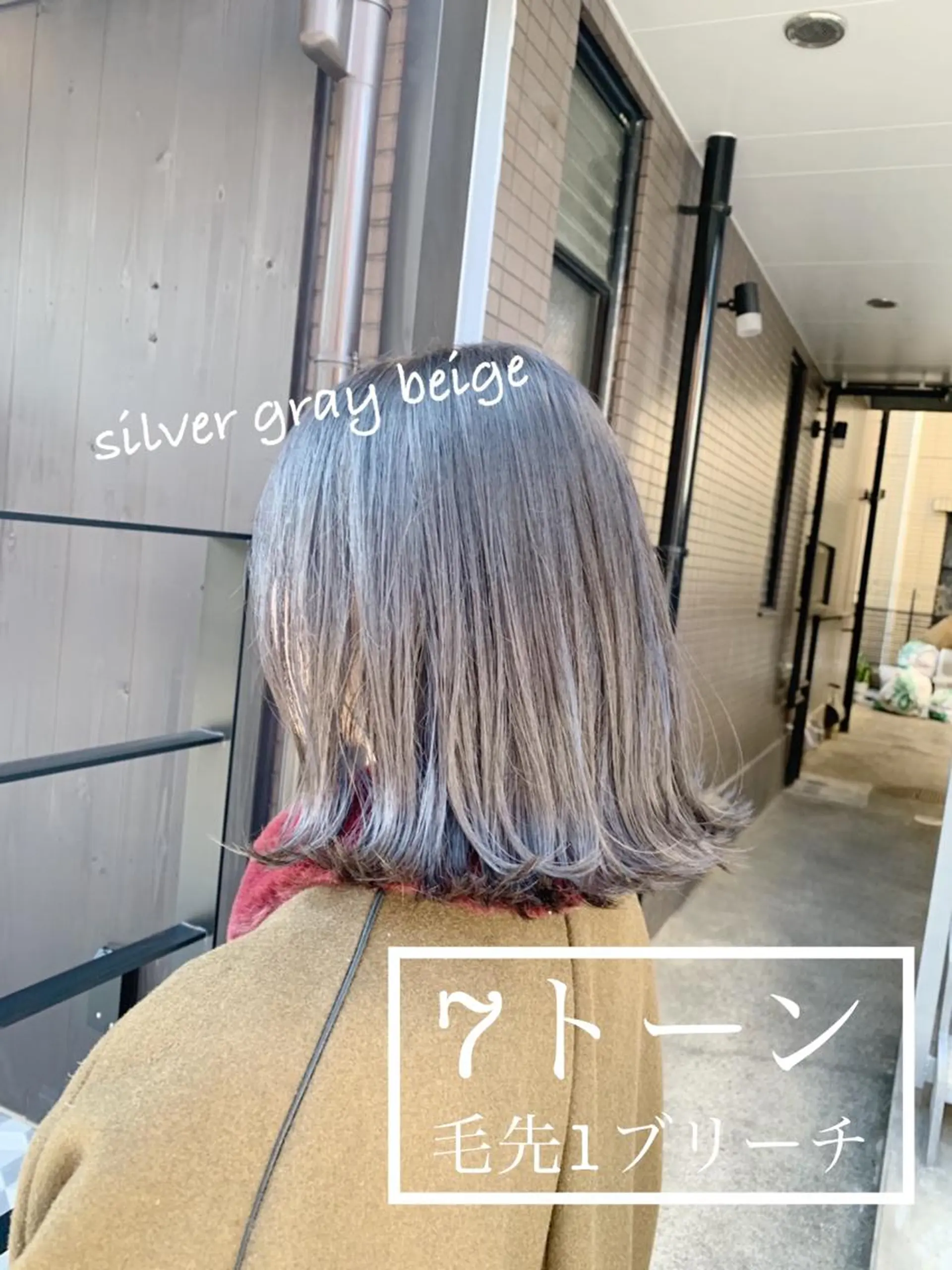 ショート カラー グレージュ シルバー シルバーグレージュ 【完全マンツー 恵比寿】佐藤 翔のヘアスタイル