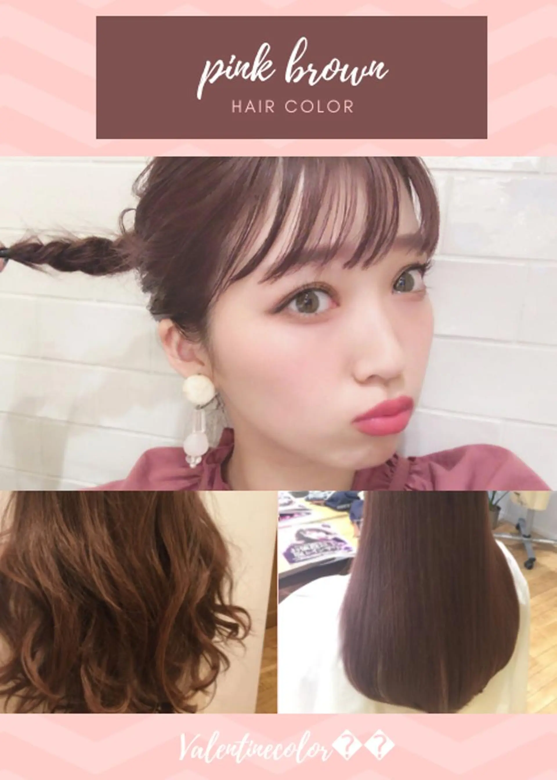 ミディアム カラー パーマ ヘアアレンジ ブラウンカラー ピンクカラー ピンクブラウン VIVIE【ヴィヴィ】所属・髪質改善/韓国風 レイヤー/田村祐樹のヘアスタイル