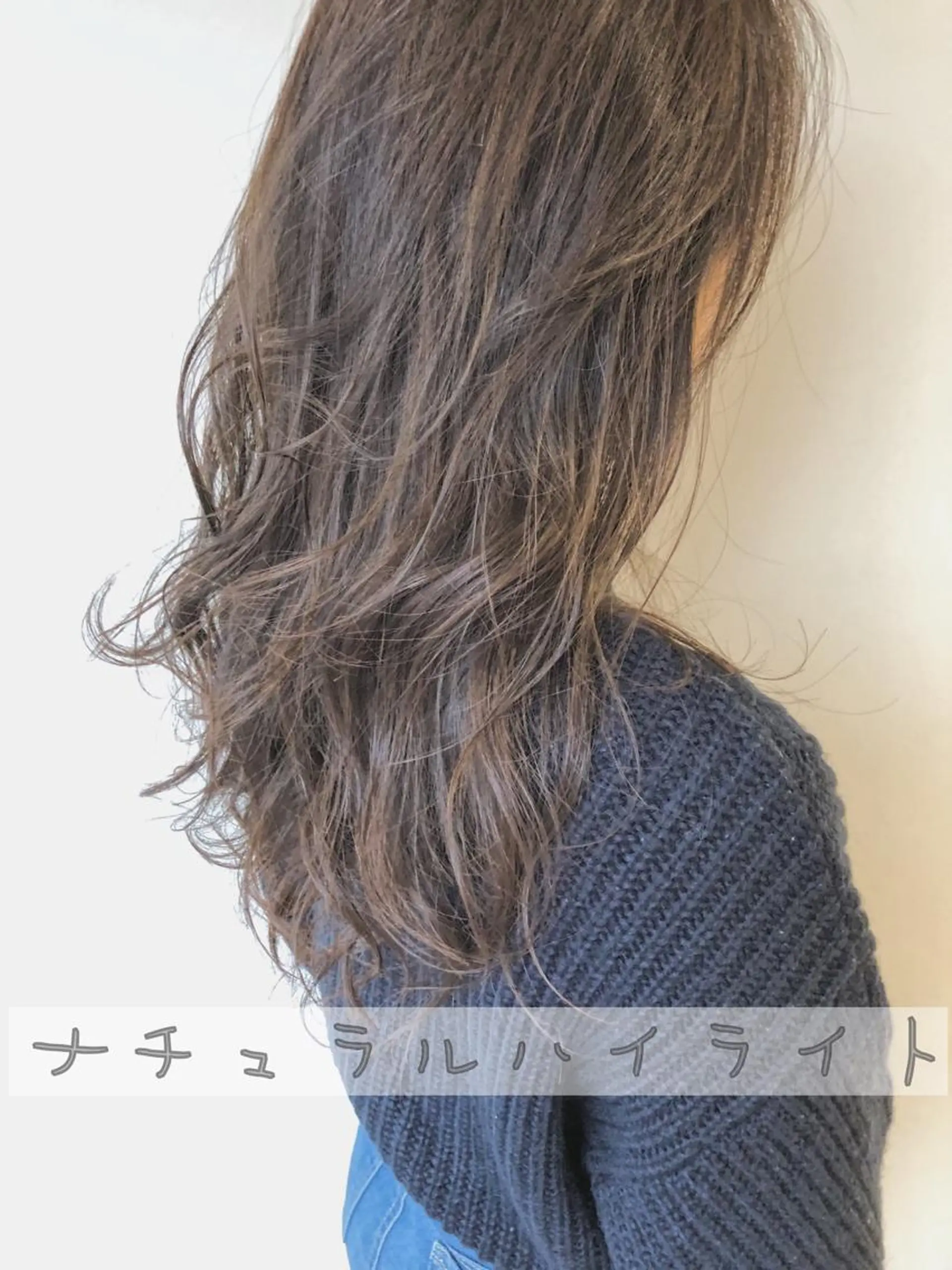 ロング カラー 似合わせ専門美容師 なかじまのヘアスタイル