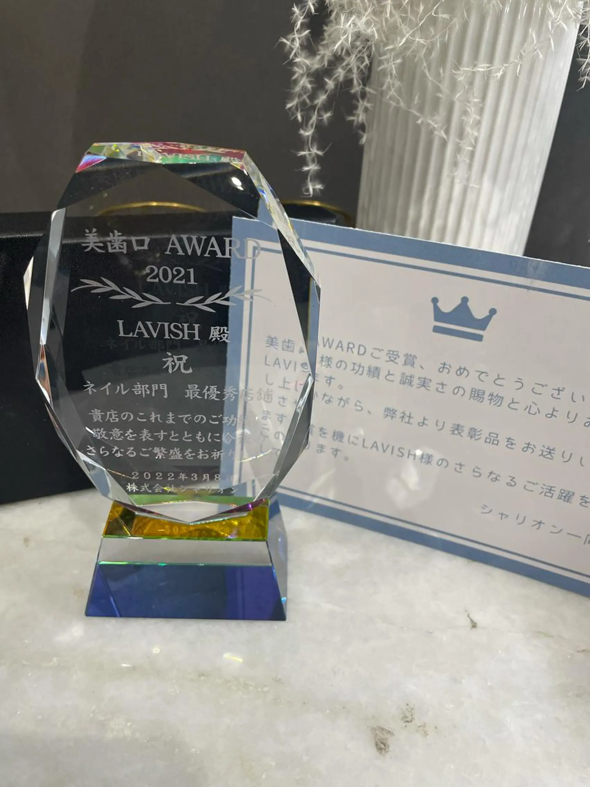 LAVISH nail salonのヘアスタイル